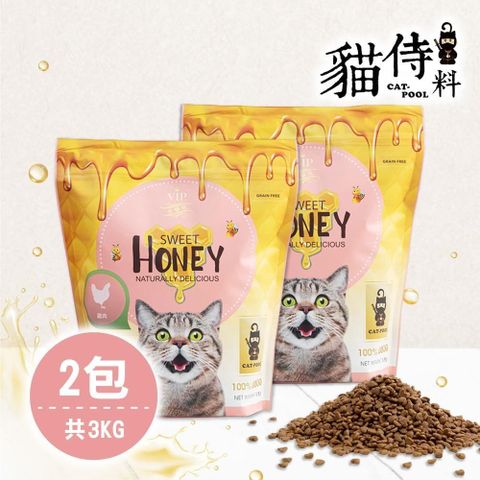 【南紡購物中心】 【貓侍Catpool】貓侍料-低蛋白無穀貓糧(1.5KG/包)-雞肉+蜂蜜(金貓侍)(2包組)