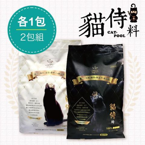 【南紡購物中心】 【貓侍Catpool】貓侍料-天然無穀貓糧(7KG/包)-雞羊(黑貓侍)+雞鴨(白貓侍)(綜合2包組)