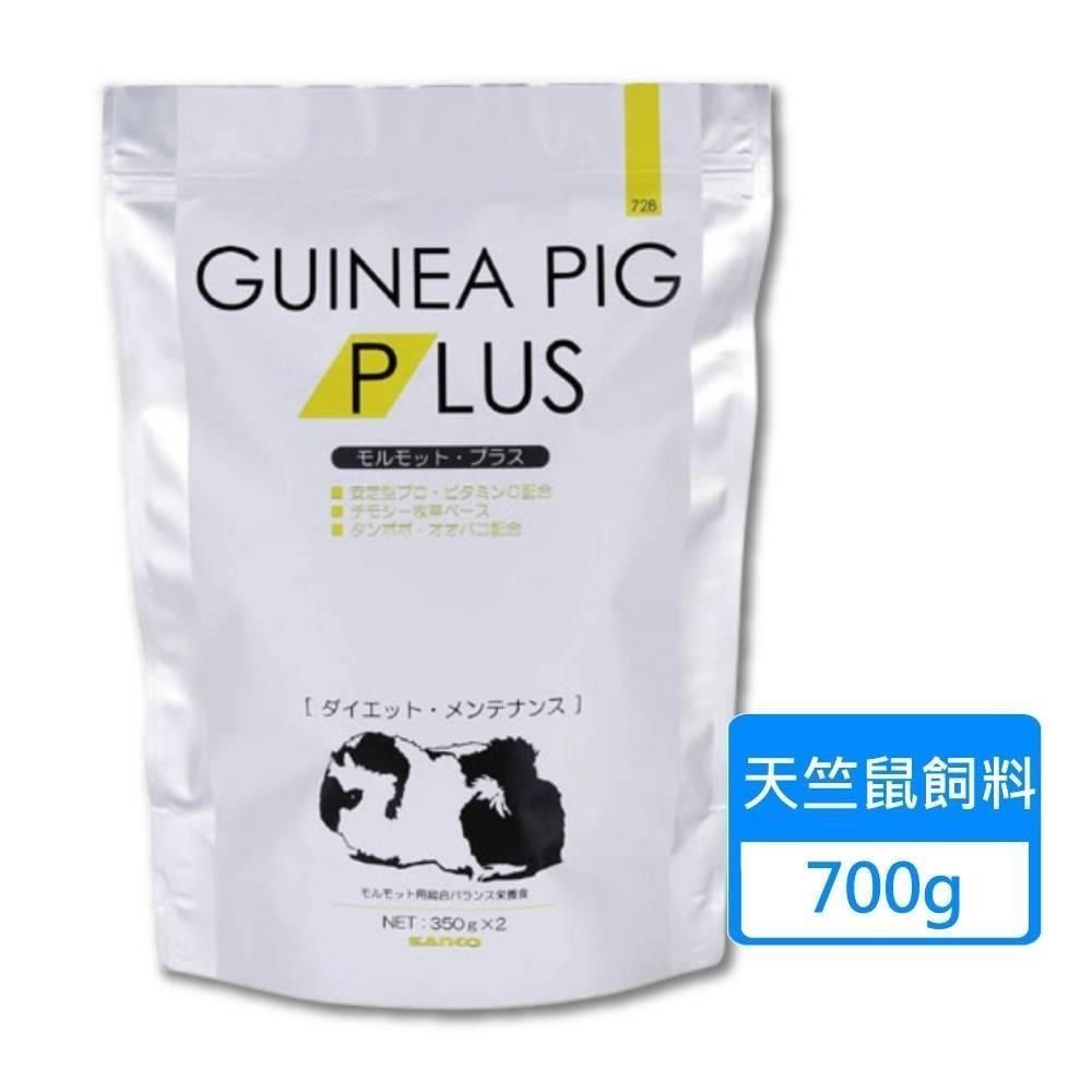 三幸製菓 【南紡購物中心】 【SANKO】天竺鼠PLUS保養餐 700g/包