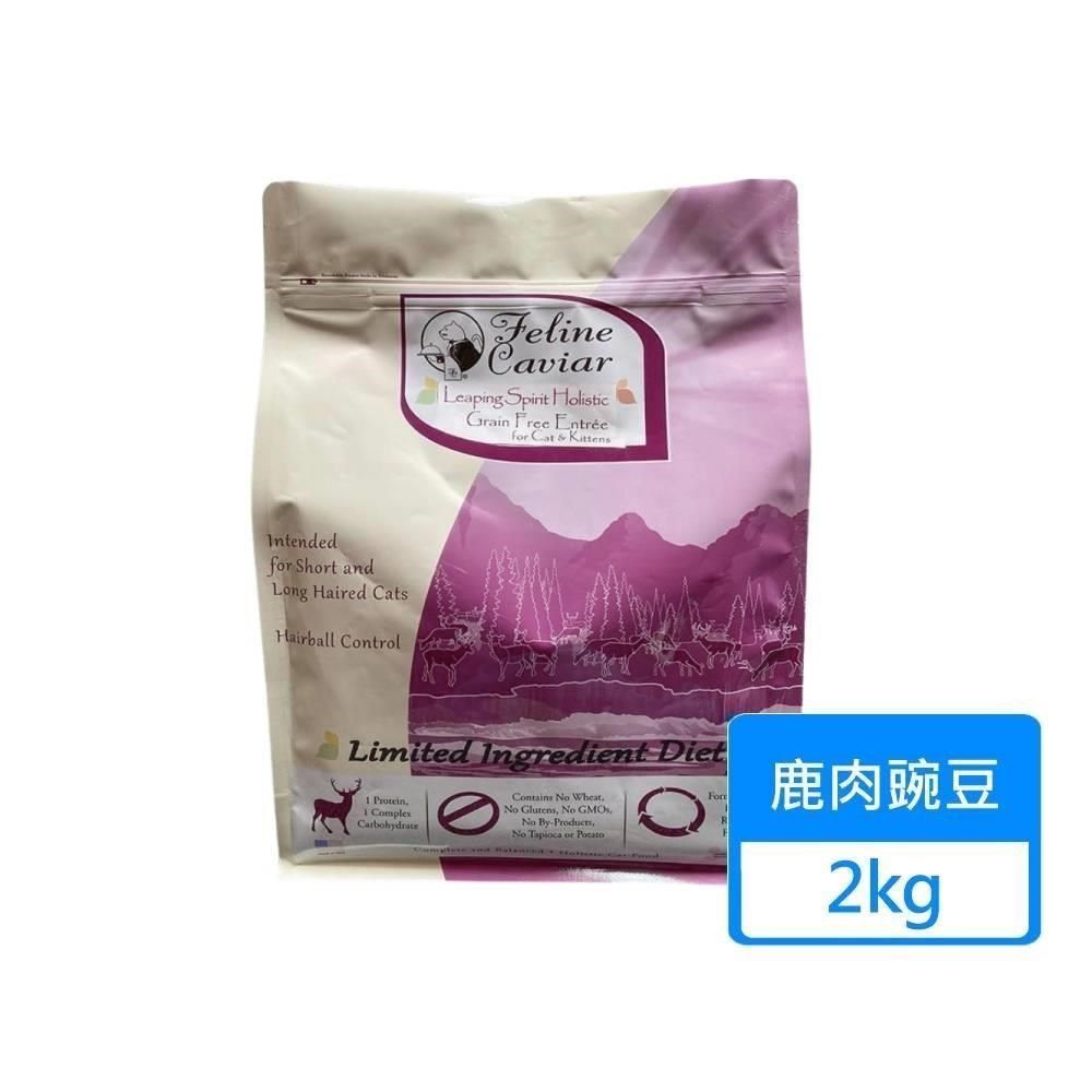  【南紡購物中心】 【卡維爾】高機能無穀貓糧 鹿肉豌豆 2KG