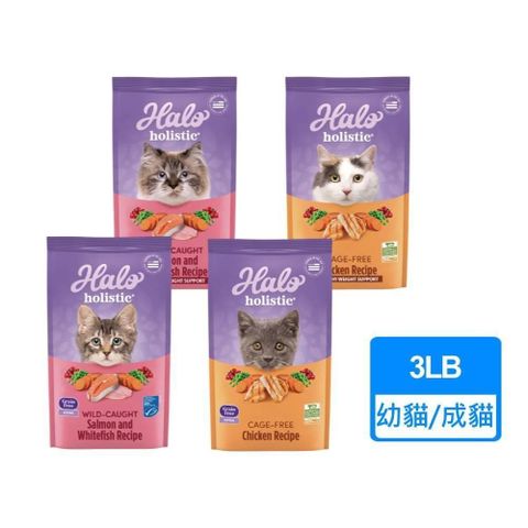 HALO 嘿囉 【南紡購物中心】 無穀貓飼料 3磅/包