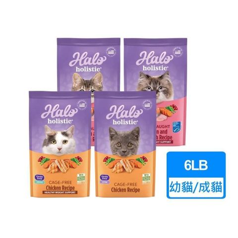 HALO 嘿囉 【南紡購物中心】 無穀貓飼料 6磅/包