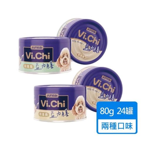 【Vi.chi 維齊】益力膳犬餐罐 80gx24罐 兩種口味可挑選
