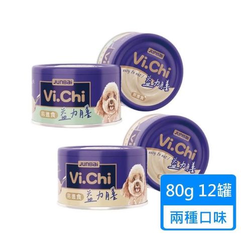 維齊 Vi 【南紡購物中心】 【Vi.chi 維齊】益力膳犬餐罐 80gx12罐 兩種口味可挑選