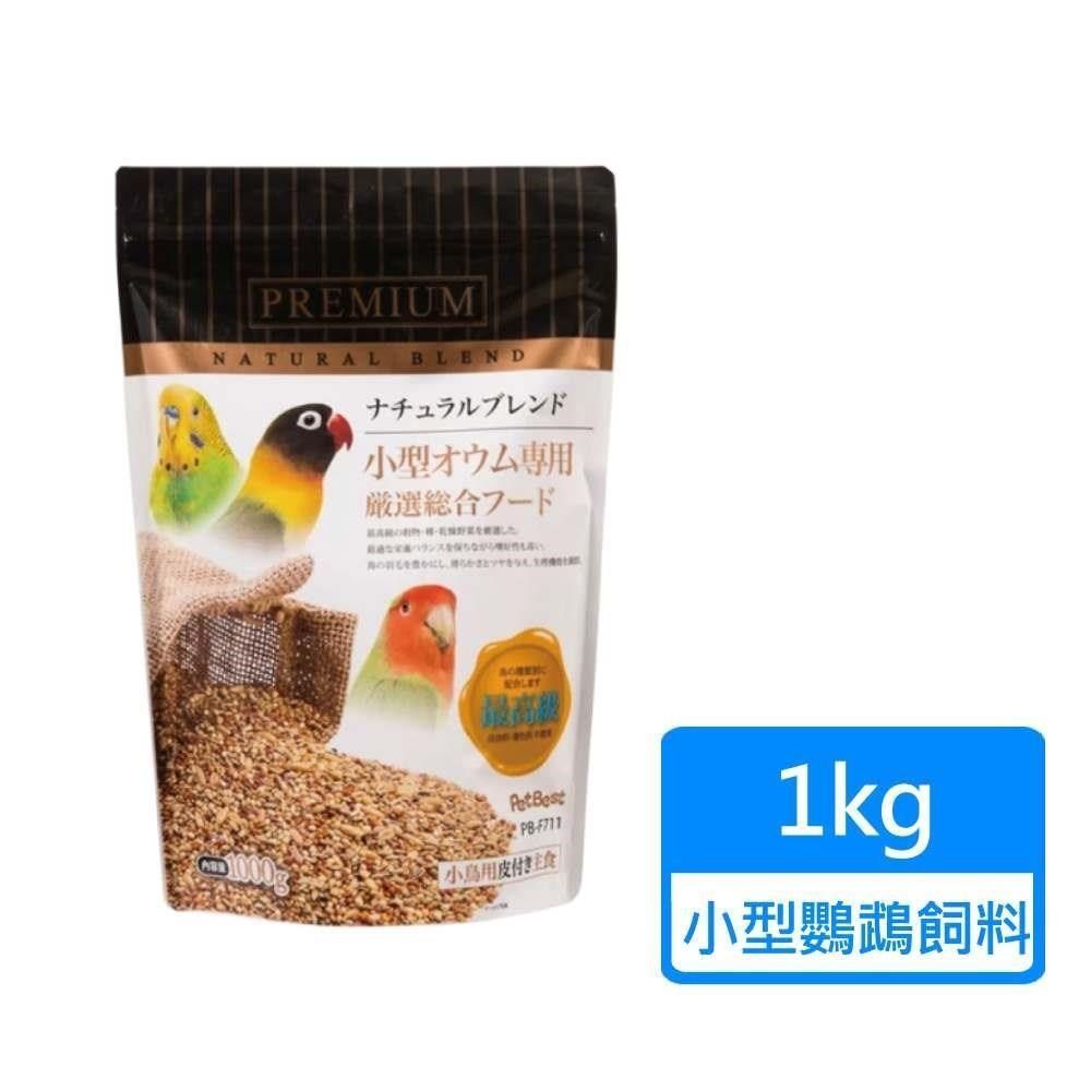  【南紡購物中心】 【PETBEST】觀賞鳥全方位飼料 小型鸚鵡 1kg/包