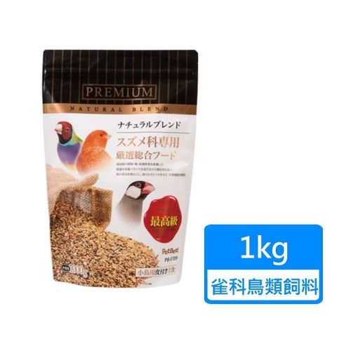 【南紡購物中心】 【PETBEST】觀賞鳥全方位飼料 雀科鳥類 1kg/包