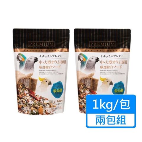 【南紡購物中心】 【PETBEST】觀賞鳥全方位飼料 中大型鸚鵡 1kg/包兩包組