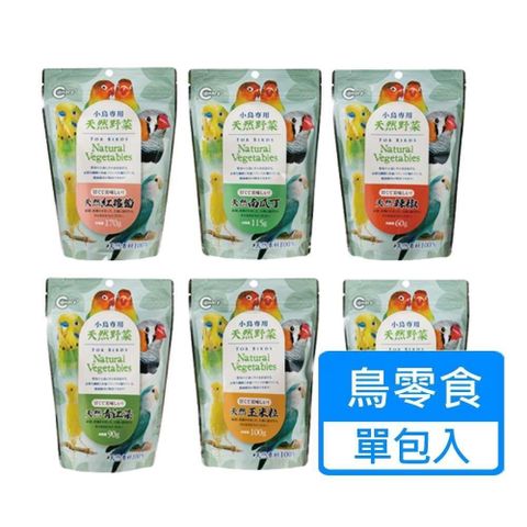 【南紡購物中心】 【CANARY】田園舒食野菜系列 鳥用零食 單包入 多種口味可挑選