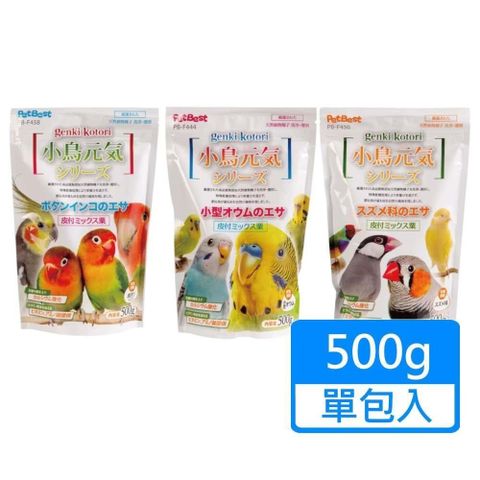 【南紡購物中心】 【PETBEST】小鳥元氣系列飼料 500g/包 三款可挑選