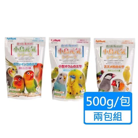 【南紡購物中心】 【PETBEST】小鳥元氣系列飼料 500g/包兩包組 三款可挑選