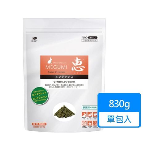 【南紡購物中心】 【HIPET】惠系列-兔用牧草主食830g/包