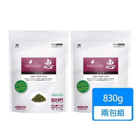 【南紡購物中心】 【HIPET】惠系列-高齡兔用牧草主食830g/包兩包組