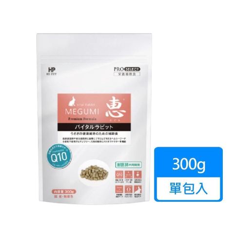 【南紡購物中心】 【HIPET】惠系列-兔用牧草主食-營養補給用300g/包