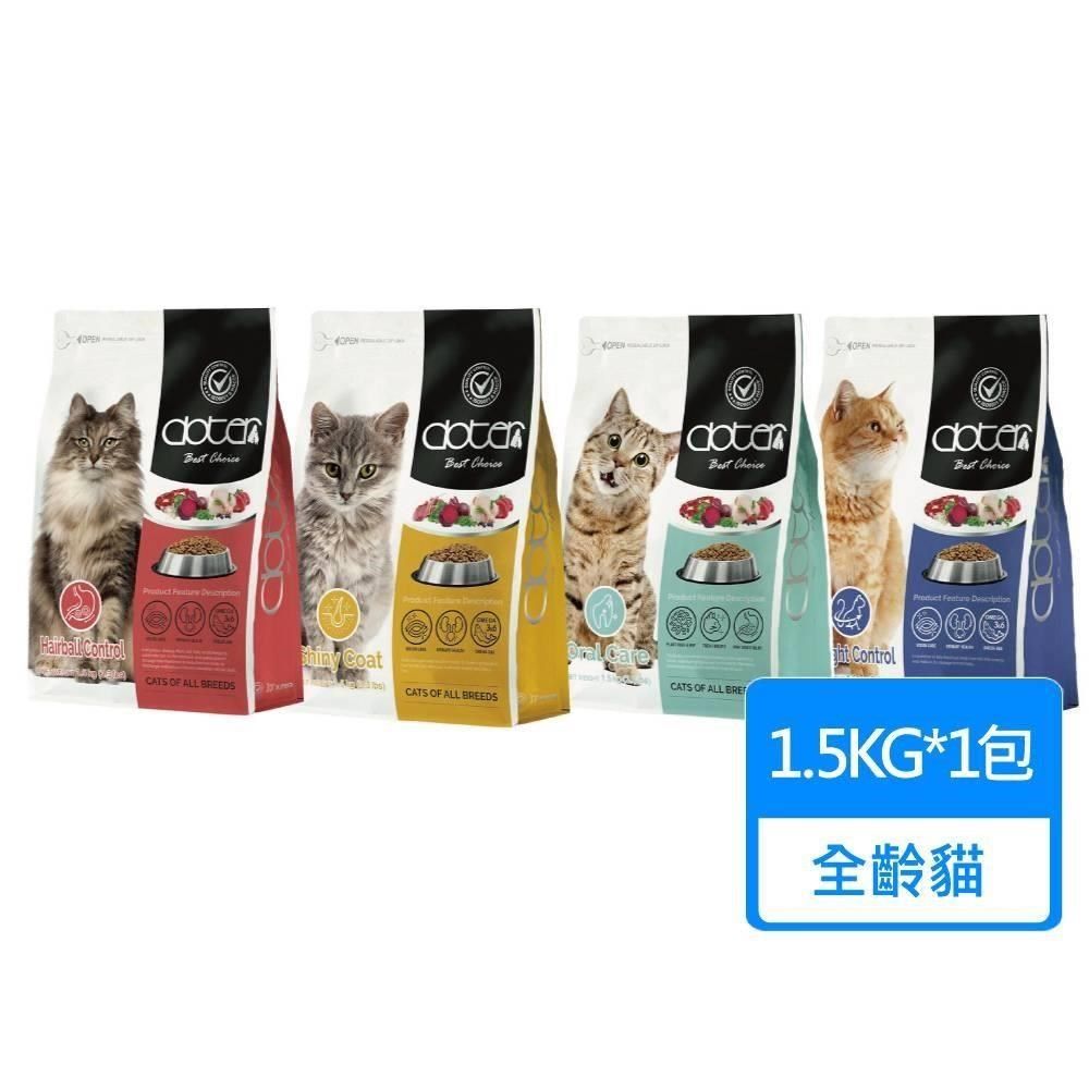 doter 寵愛物語 貓飼料 1.5kg/包