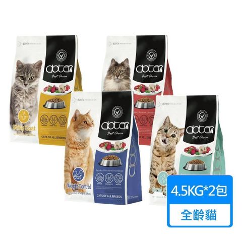 doter 寵愛物語 【南紡購物中心】 貓飼料 4.5kg/包  兩包組 