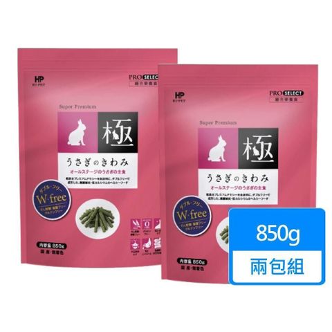 【日本HIPET】極系列-全齡兔用牧草主食850g/包 兩包組