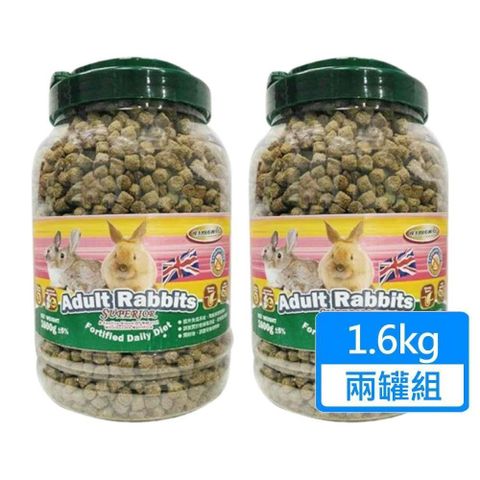 【南紡購物中心】 【ARMONTO 阿曼特】特級機能兔子主食1.6kg/罐兩罐組 