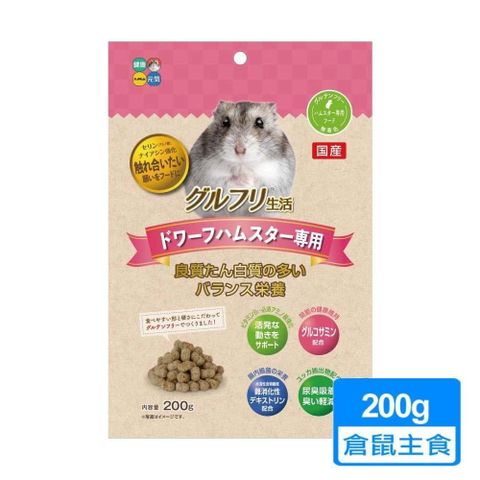 【南紡購物中心】 【日本HIPET】倉鼠專用主食-不含麩質 200g/包