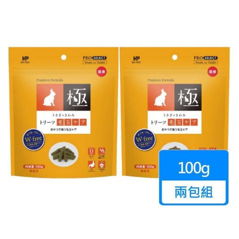 【南紡購物中心】 【日本HIPET】極系列-鼠兔牧草零食 化毛配方100g/包 兩包組 橘標