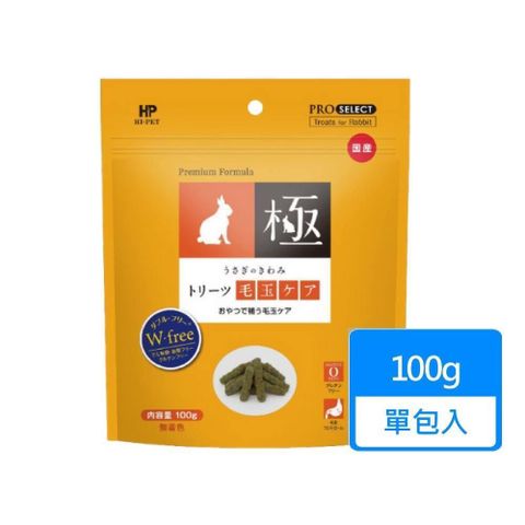 【南紡購物中心】 【日本HIPET】極系列-鼠兔牧草零食 化毛配方100g/包 橘標