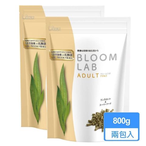 Wooly 【南紡購物中心】 新版花開LAB 成兔飼料 800g/包兩包組