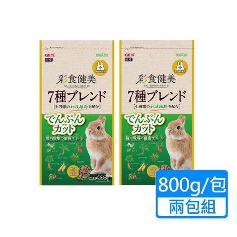 【GEX】腸道菌均衡餐 800g/包；兩包組
