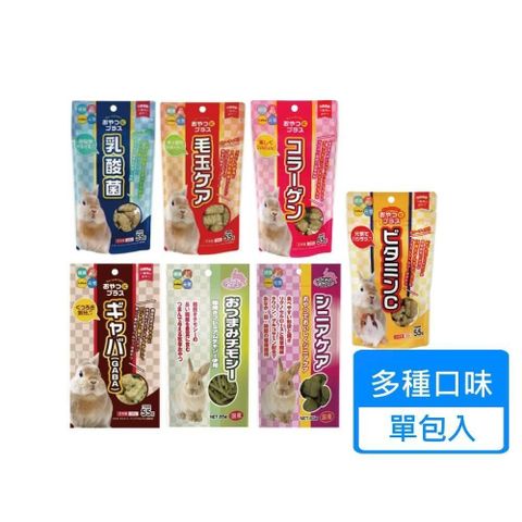 【南紡購物中心】 【HIPET】小動物保健零食 55-85g 單包