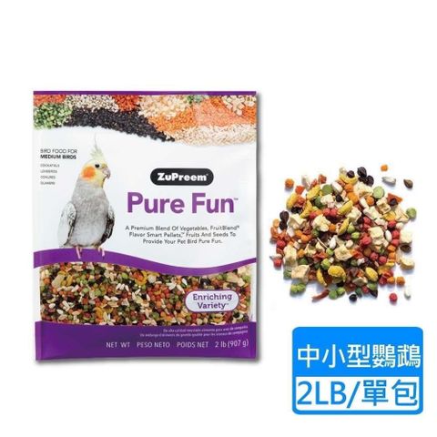 【南紡購物中心】 【Zupreem 美國路比爾】綜合水果大餐-中小型鸚鵡飼料 2LB