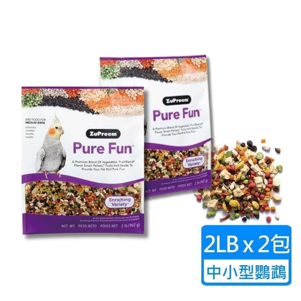  【南紡購物中心】 【Zupreem 美國路比爾】綜合水果大餐-中小型鸚鵡飼料 2LB/包兩包組