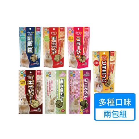 【南紡購物中心】 【HIPET】小動物保健零食 55-85g 兩包組