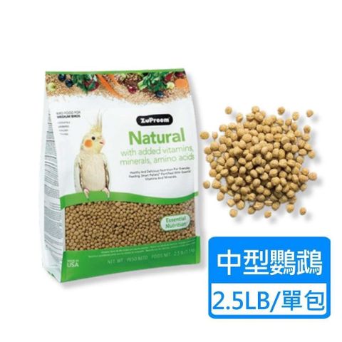 【南紡購物中心】 【Zupreem 美國路比爾】蔬果滋養大餐-中型鸚鵡飼料 2.5LB