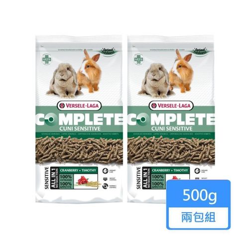 Versele-Laga 凡賽爾 【南紡購物中心】 【Versele 】全方位完整敏感兔飼料 500g/包兩包組