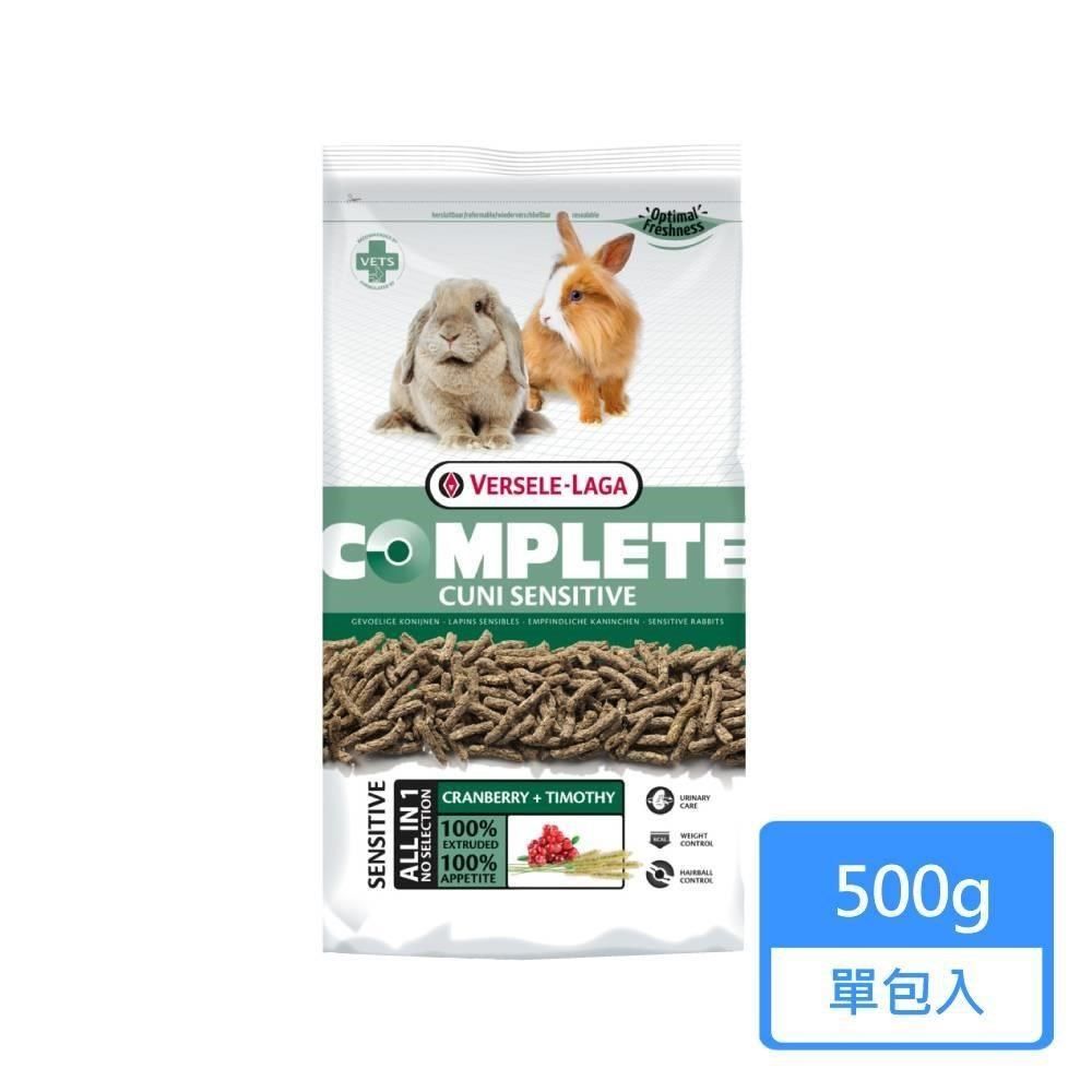 Versele-Laga 凡賽爾 【南紡購物中心】 【Versele 】全方位完整敏感兔飼料 500g/包