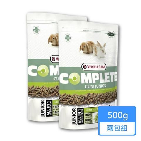 Versele-Laga 凡賽爾 【南紡購物中心】 【Versele 】全方位完整幼兔飼料 500g/包兩包組