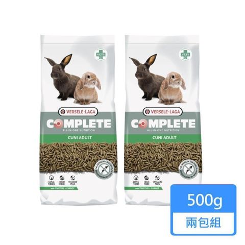 Versele-Laga 凡賽爾 【南紡購物中心】 【Versele 】全方位完整寵兔 成兔飼料 500g/包兩包組