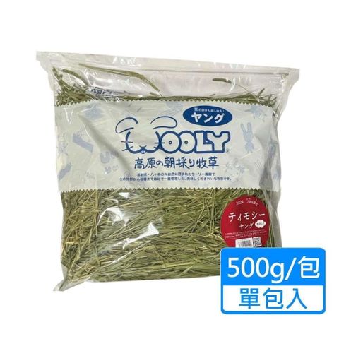 Wooly 高原早摘提摩西一割牧草 500g/包