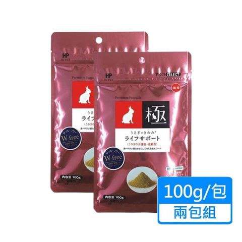 【南紡購物中心】 【HIPET】極系列 - 兔用營養補充粉末 100g/包兩包組