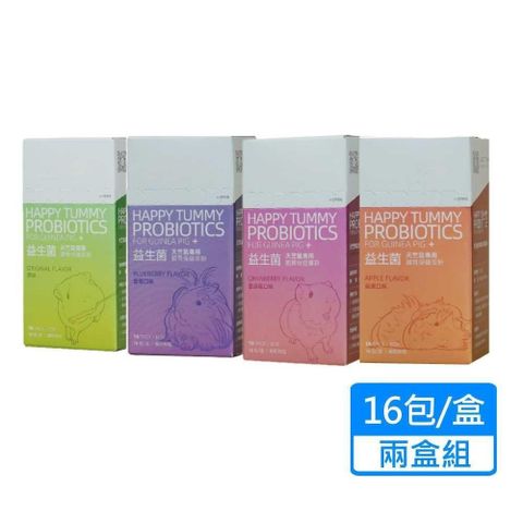 【南紡購物中心】 【好可愛星球】天竺鼠專用益生菌草粉 16包/盒兩盒組