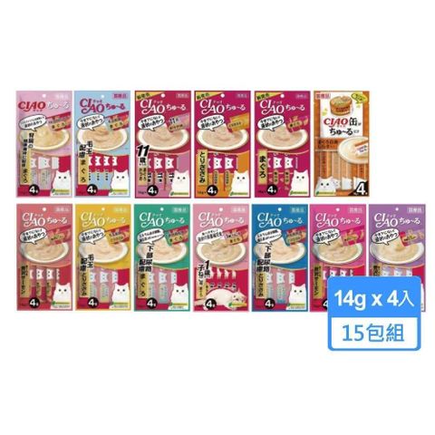 CIAO 【南紡購物中心】 貓咪零食肉泥條14g*4入15包組 多種口味可挑選