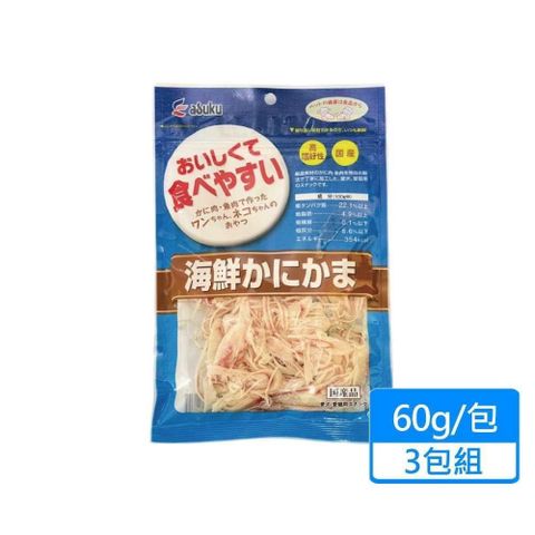 【南紡購物中心】 【JIANLI】日本藍 海鮮蟹肉絲  60g/包三包組