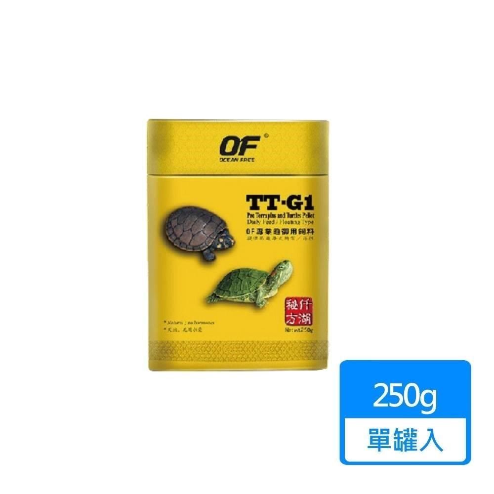 仟湖 【南紡購物中心】 TTG1 傲深專業龜御用飼料 250g