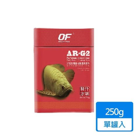 仟湖 【南紡購物中心】 ARG2 龍魚增豔飼料 250g