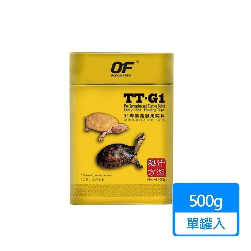 仟湖 【南紡購物中心】 TTG1 傲深專業龜御用飼料 500g