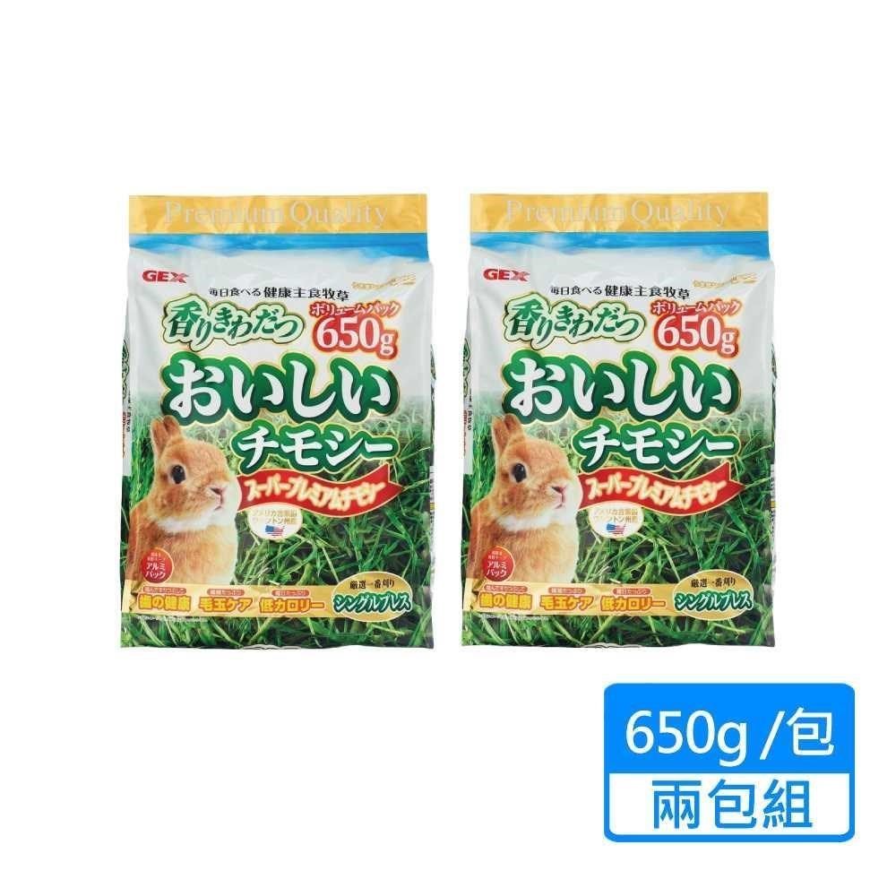 GEX 【南紡購物中心】 美味提摩西一番割牧草 650g/包兩包組