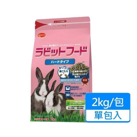 【南紡購物中心】 【日寵】每日營養硬質兔飼料 2kg/包