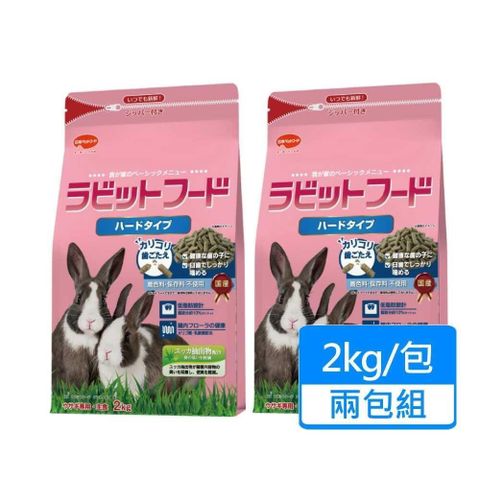 【南紡購物中心】 【日寵】每日營養硬質兔飼料 2kg/包兩包組