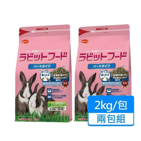 【日寵】每日營養硬質兔飼料 2kg/包；兩包組