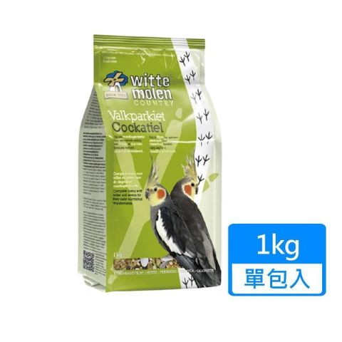 【南紡購物中心】 【Whitte Molen 荷蘭偉特】中小型鸚鵡飼料 1kg/包