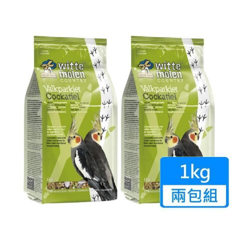 【Whitte Molen 荷蘭偉特】中小型鸚鵡飼料 1kg/包；兩包組