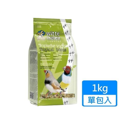 【南紡購物中心】 【Whitte Molen 荷蘭偉特】熱帶鳥飼料 1kg/包